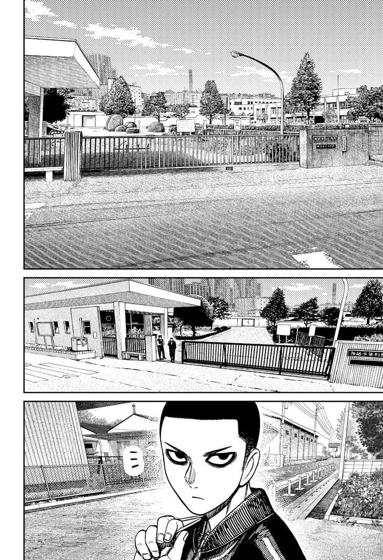 Page 14 of Chapter 154
