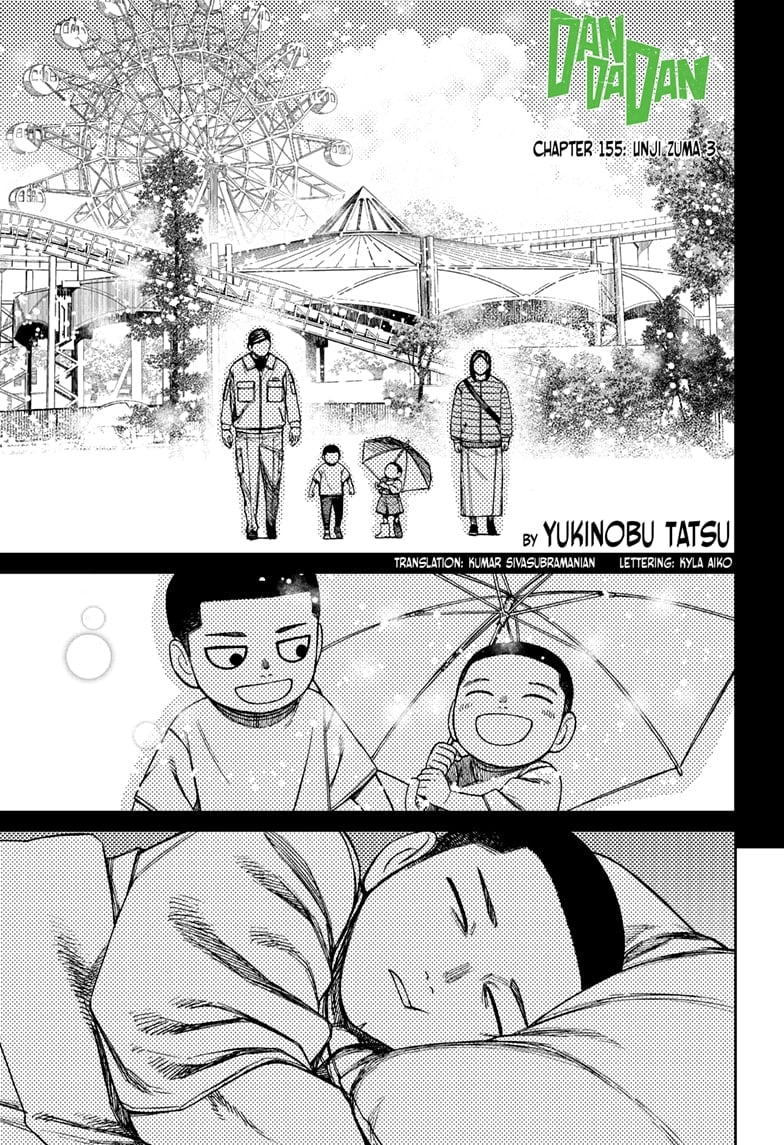 Page 1 of Chapter 155