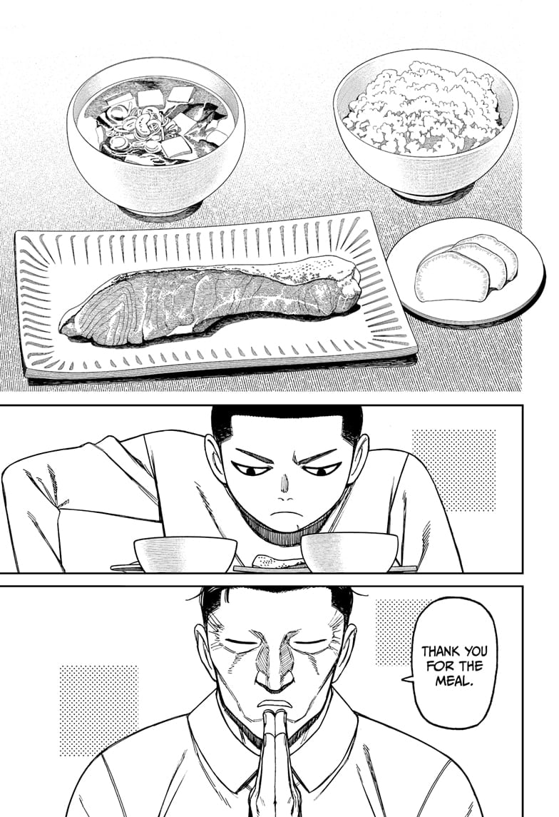 Page 3 of Chapter 155
