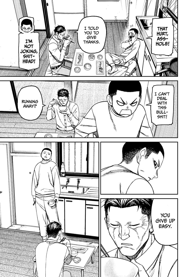 Page 5 of Chapter 155