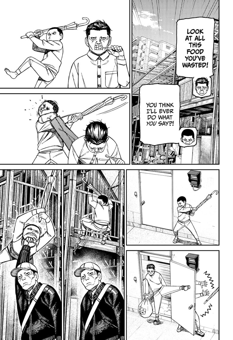 Page 7 of Chapter 155