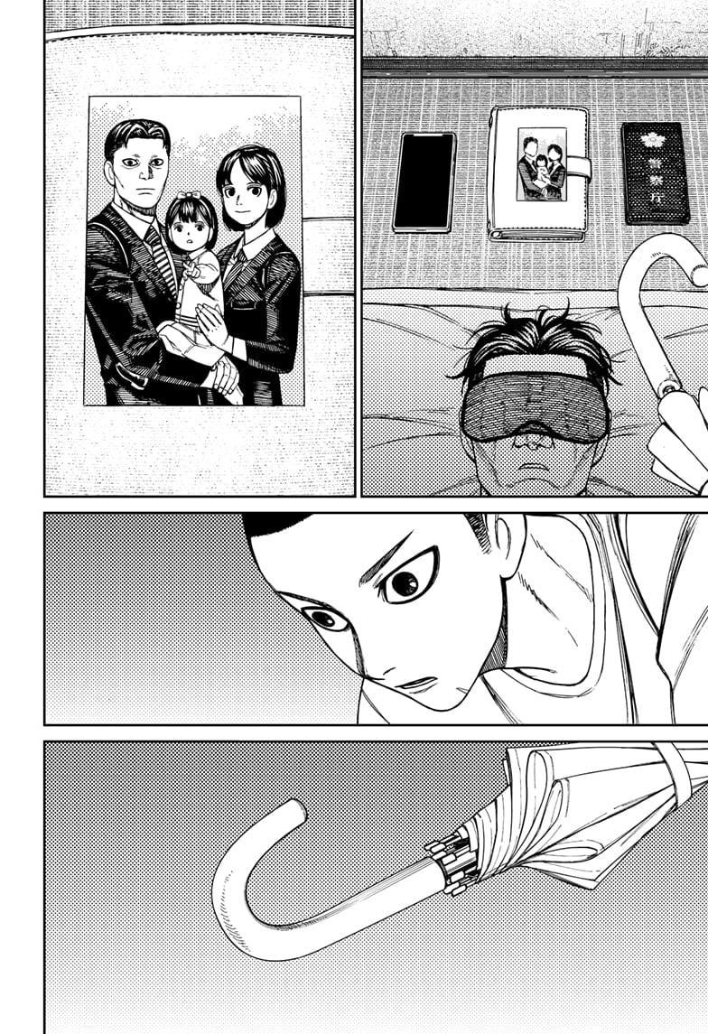 Page 10 of Chapter 155