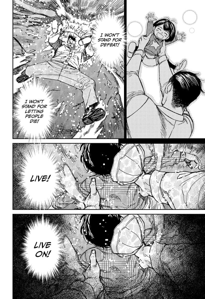 Page 12 of Chapter 156