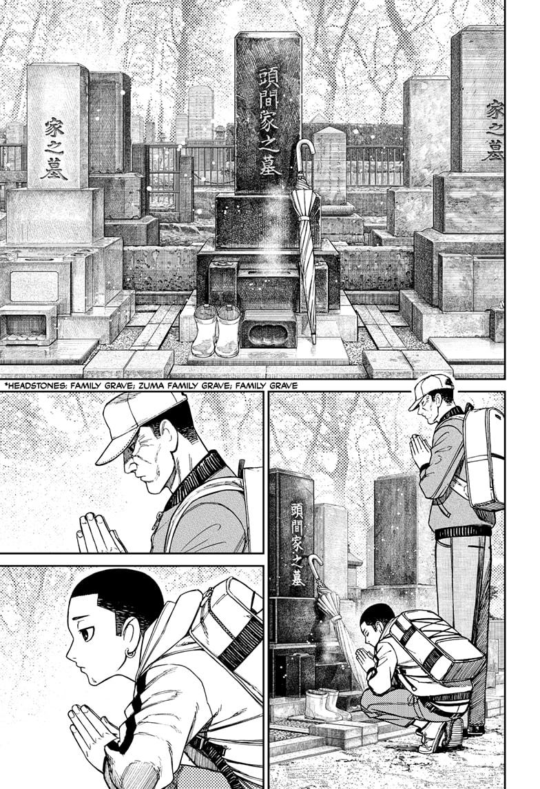 Page 3 of Chapter 157