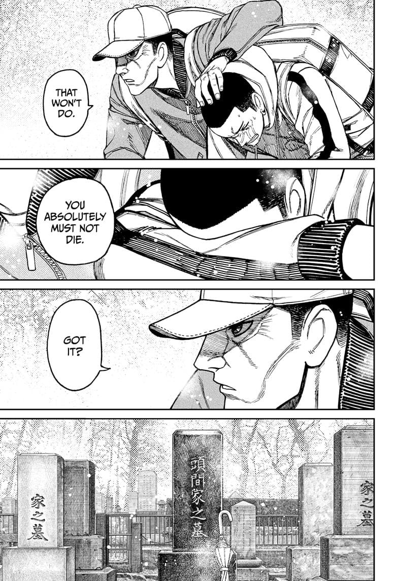 Page 7 of Chapter 157