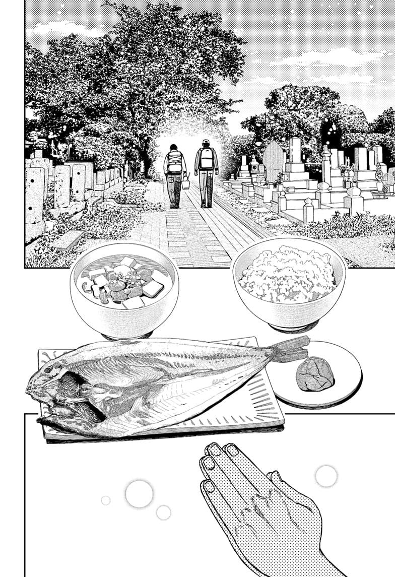 Page 8 of Chapter 157