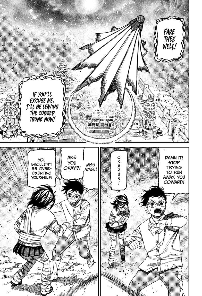 Page 17 of Chapter 157