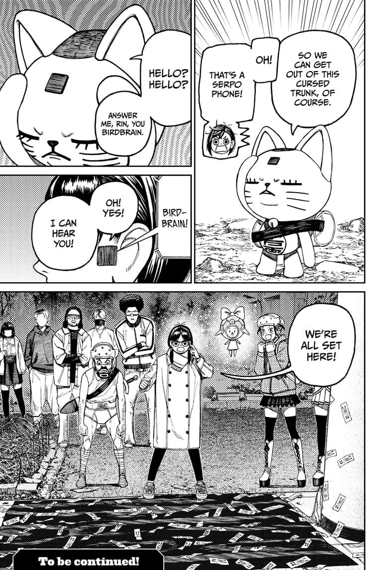 Page 21 of Chapter 157