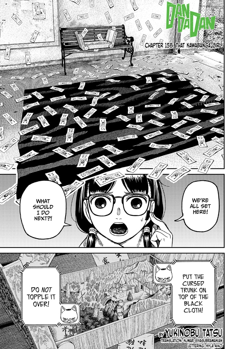 Page 1 of Chapter 158