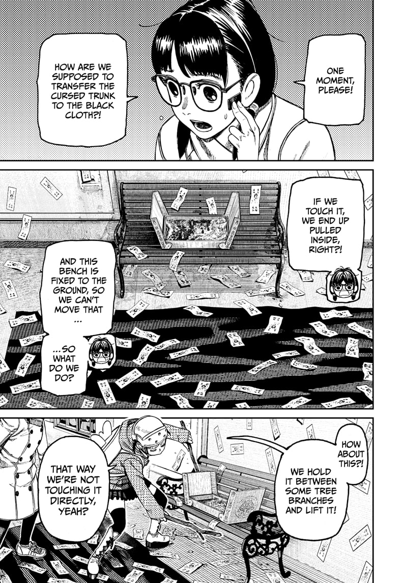 Page 3 of Chapter 158