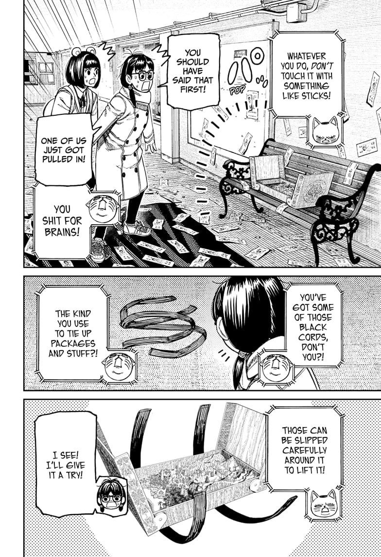 Page 4 of Chapter 158