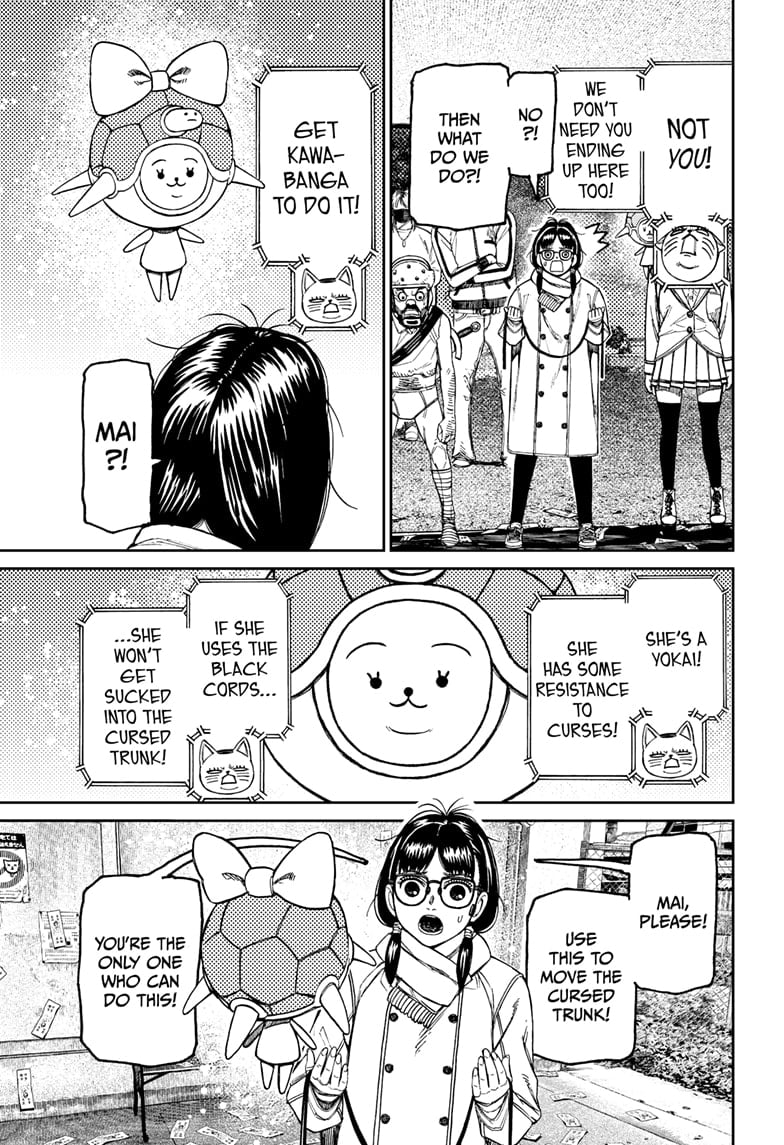 Page 5 of Chapter 158
