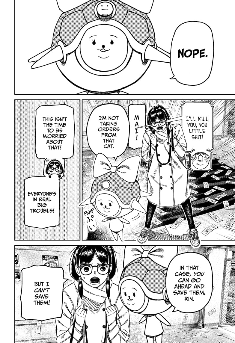 Page 6 of Chapter 158