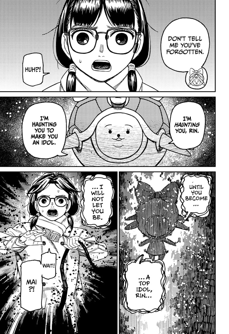 Page 7 of Chapter 158