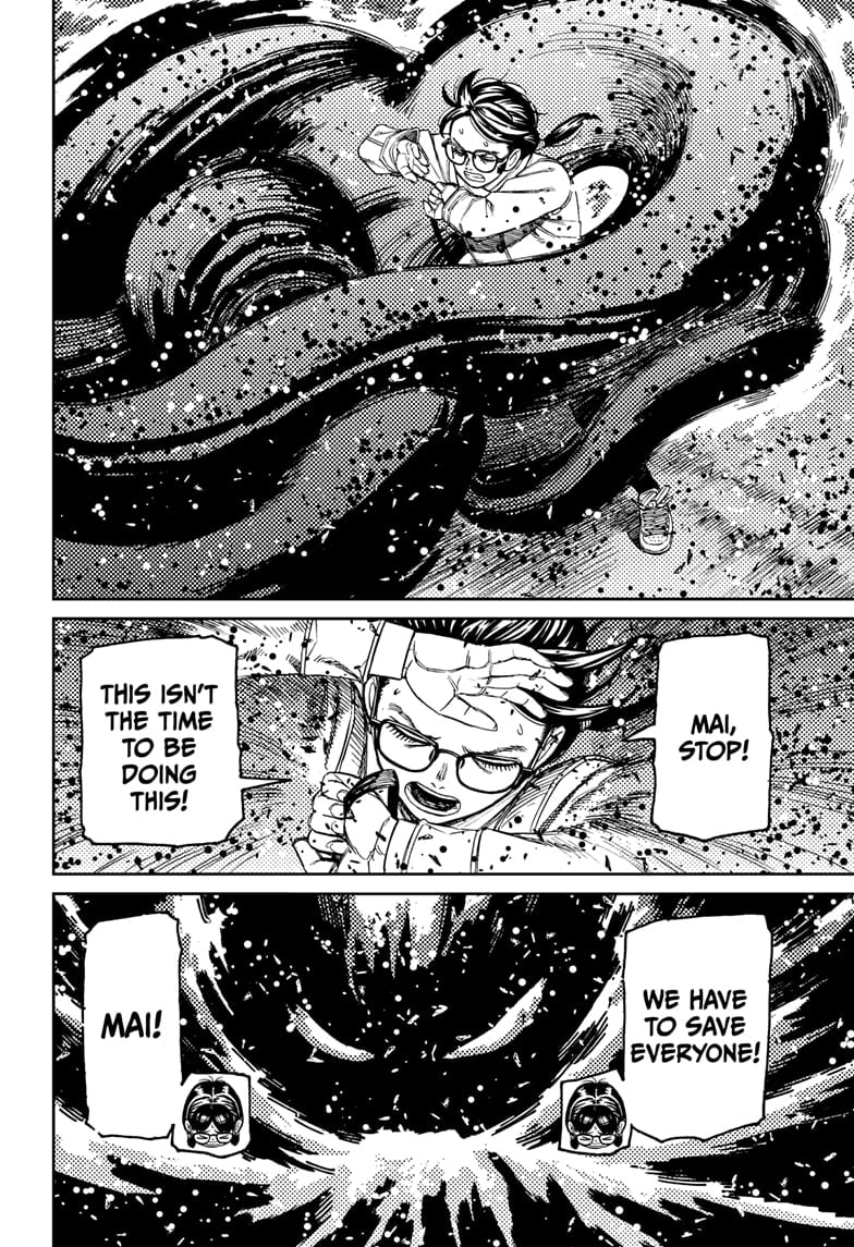 Page 8 of Chapter 158
