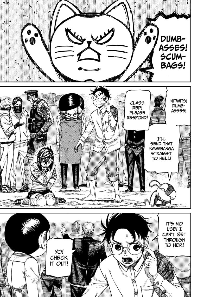 Page 13 of Chapter 158