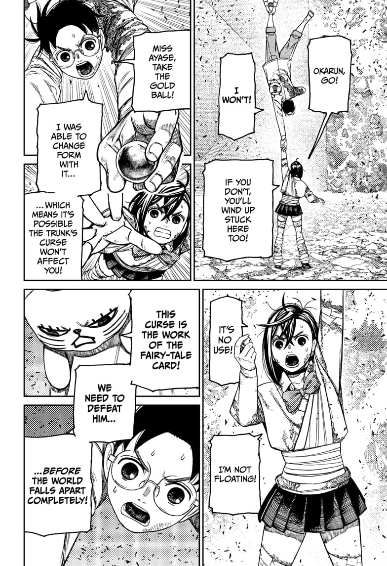 Page 6 of Chapter 159