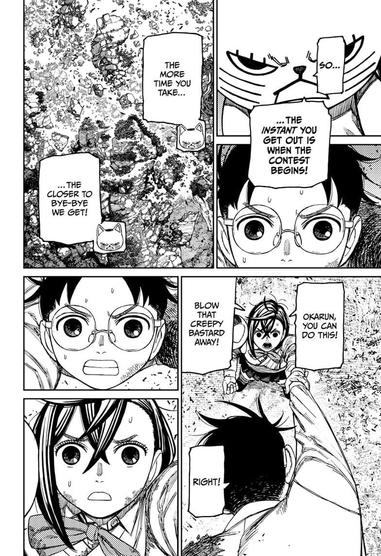 Page 8 of Chapter 159