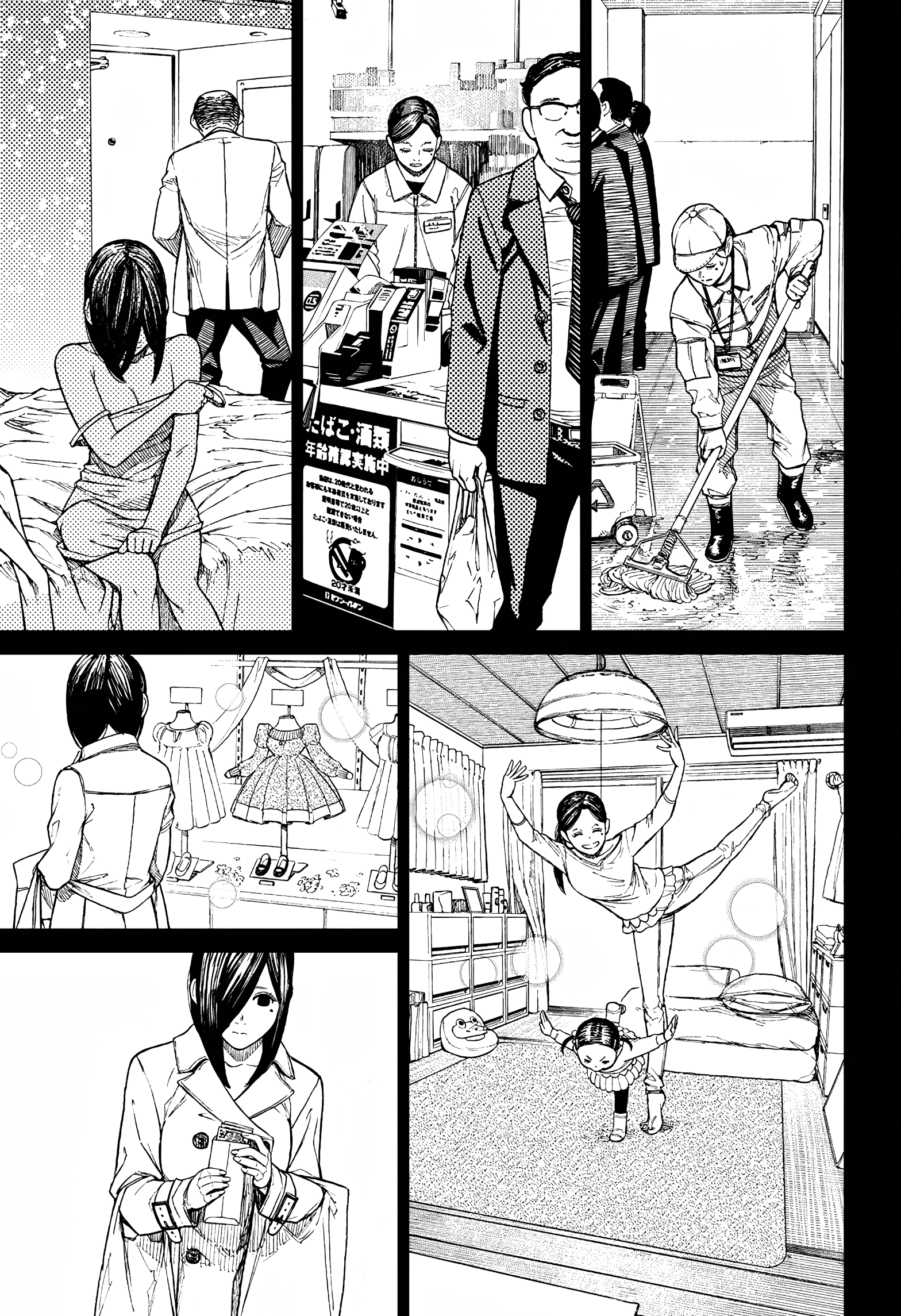 Page 15 of Chapter 16