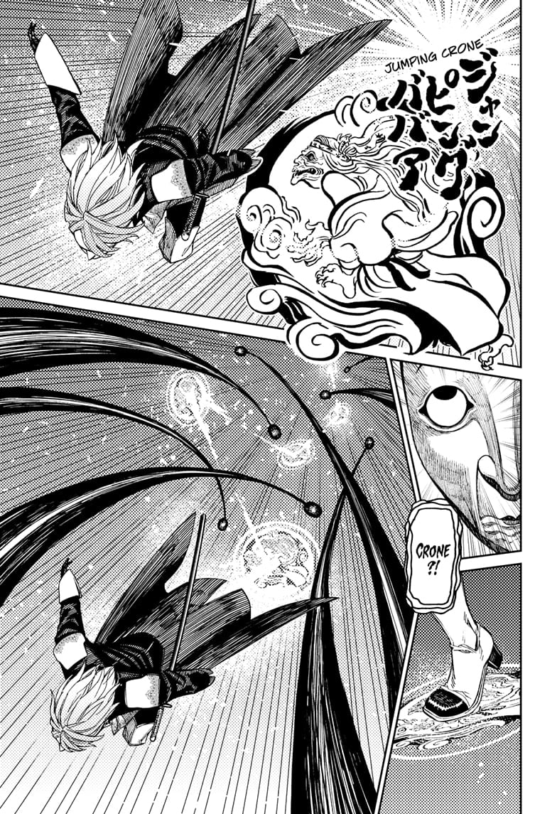 Page 5 of Chapter 161