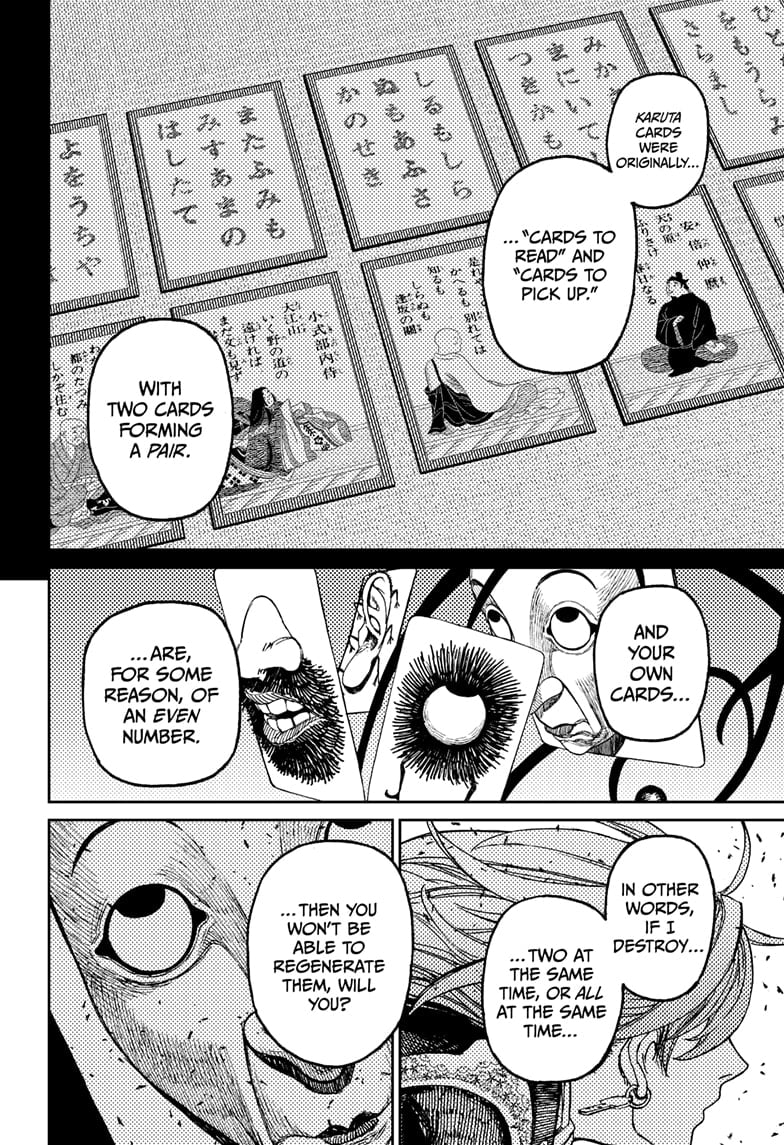 Page 14 of Chapter 161