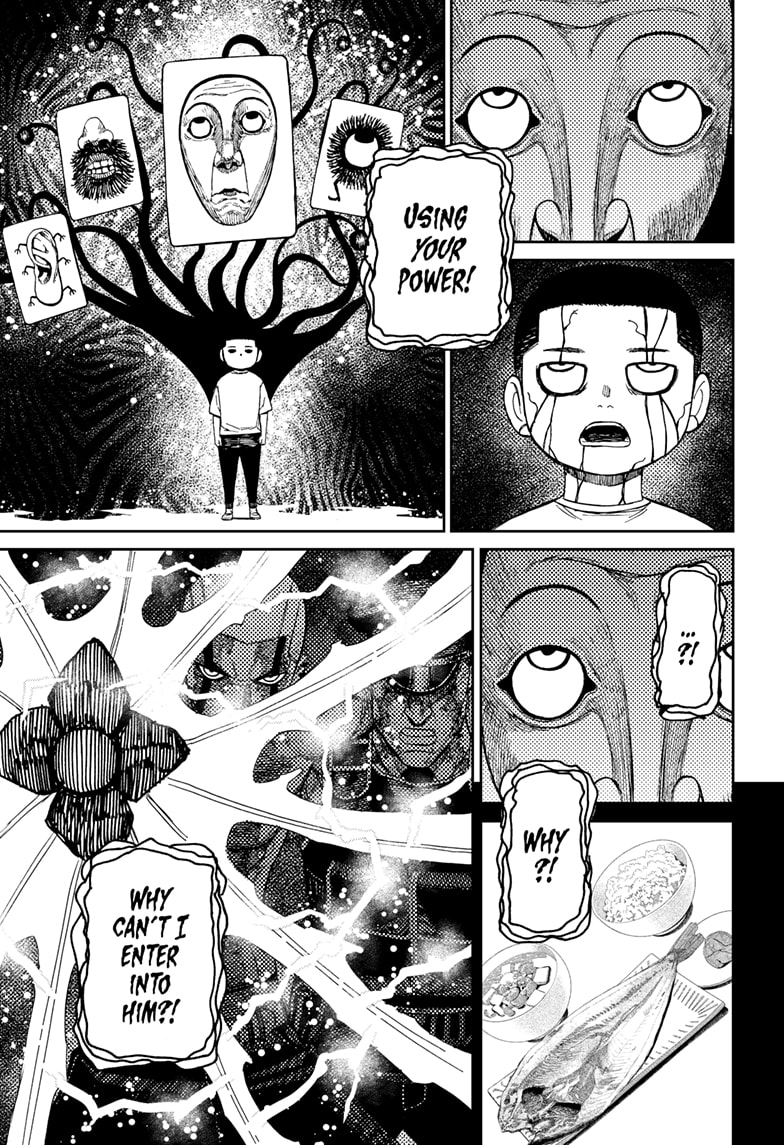 Page 17 of Chapter 162
