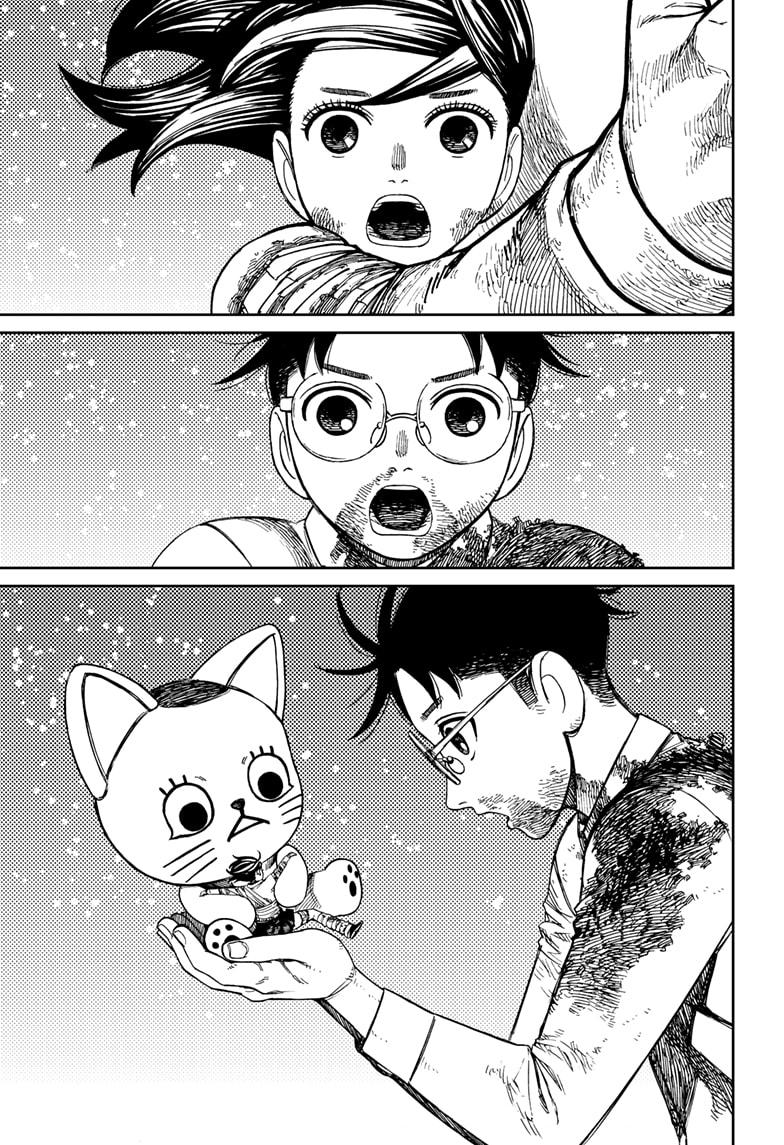 Page 13 of Chapter 163