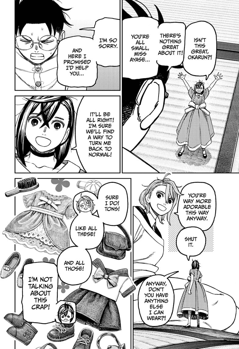 Page 12 of Chapter 165