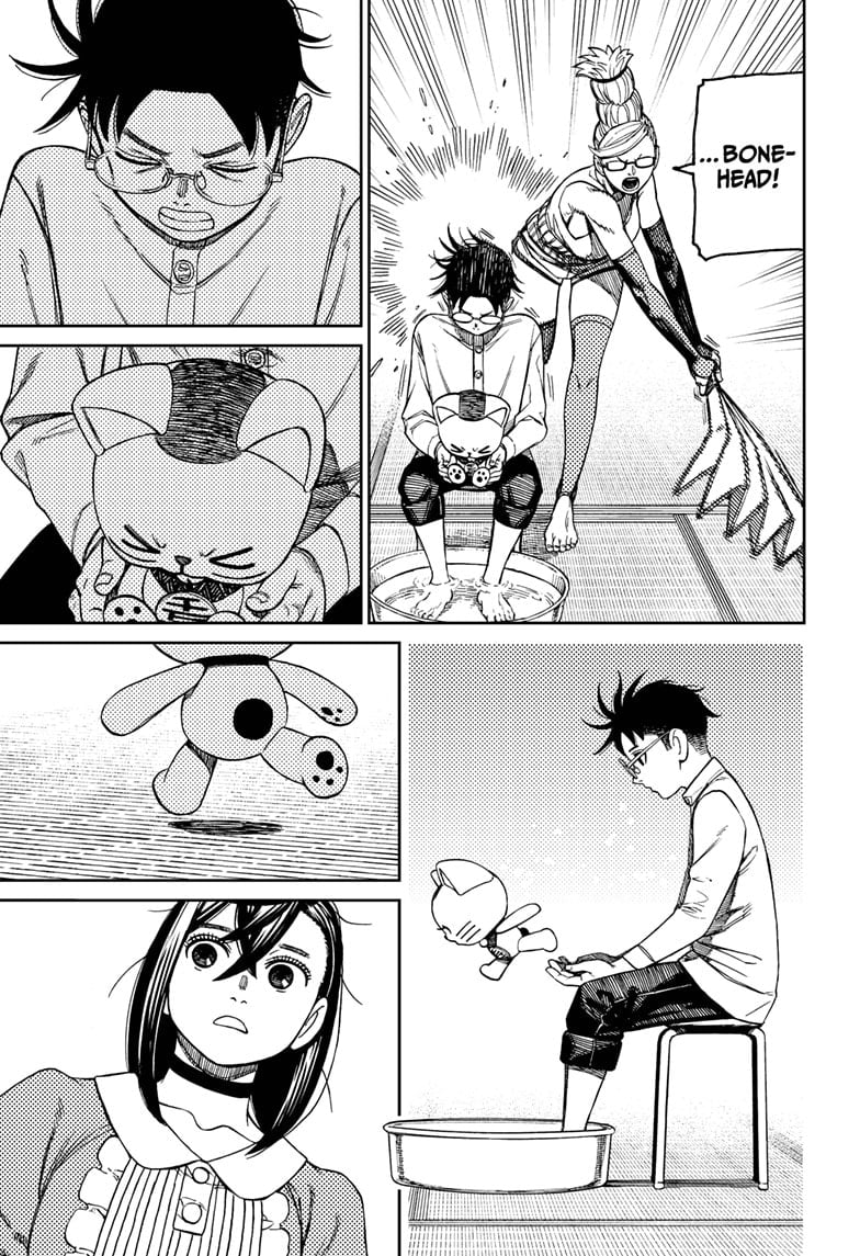 Page 17 of Chapter 165
