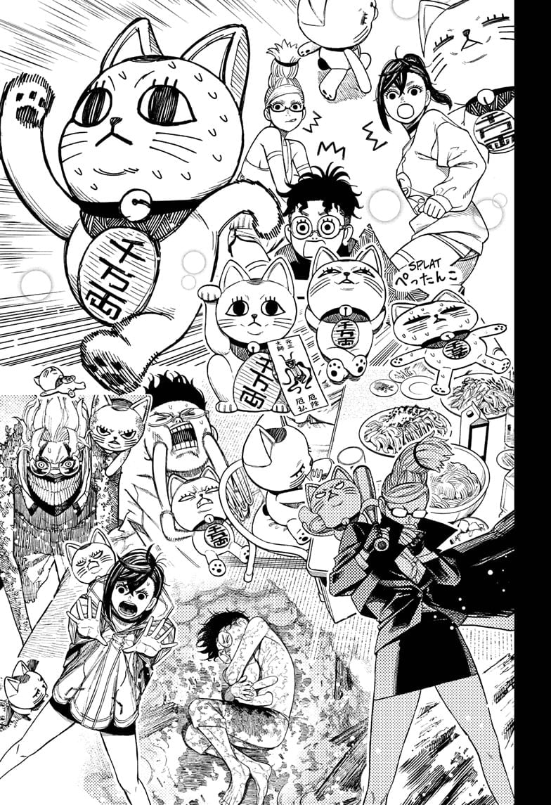 Page 21 of Chapter 165