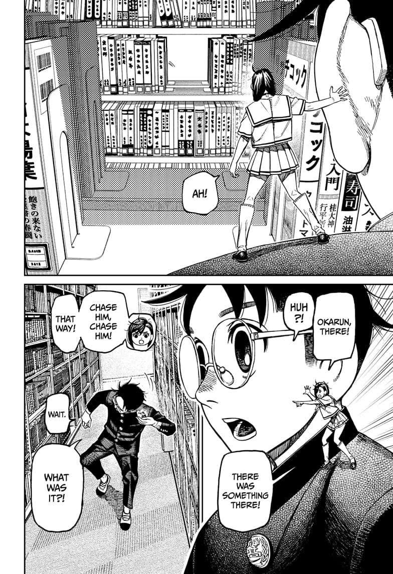 Page 2 of Chapter 167