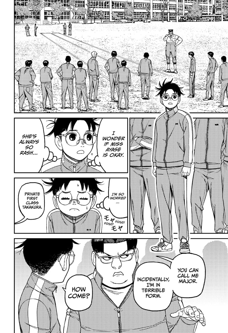 Page 8 of Chapter 167