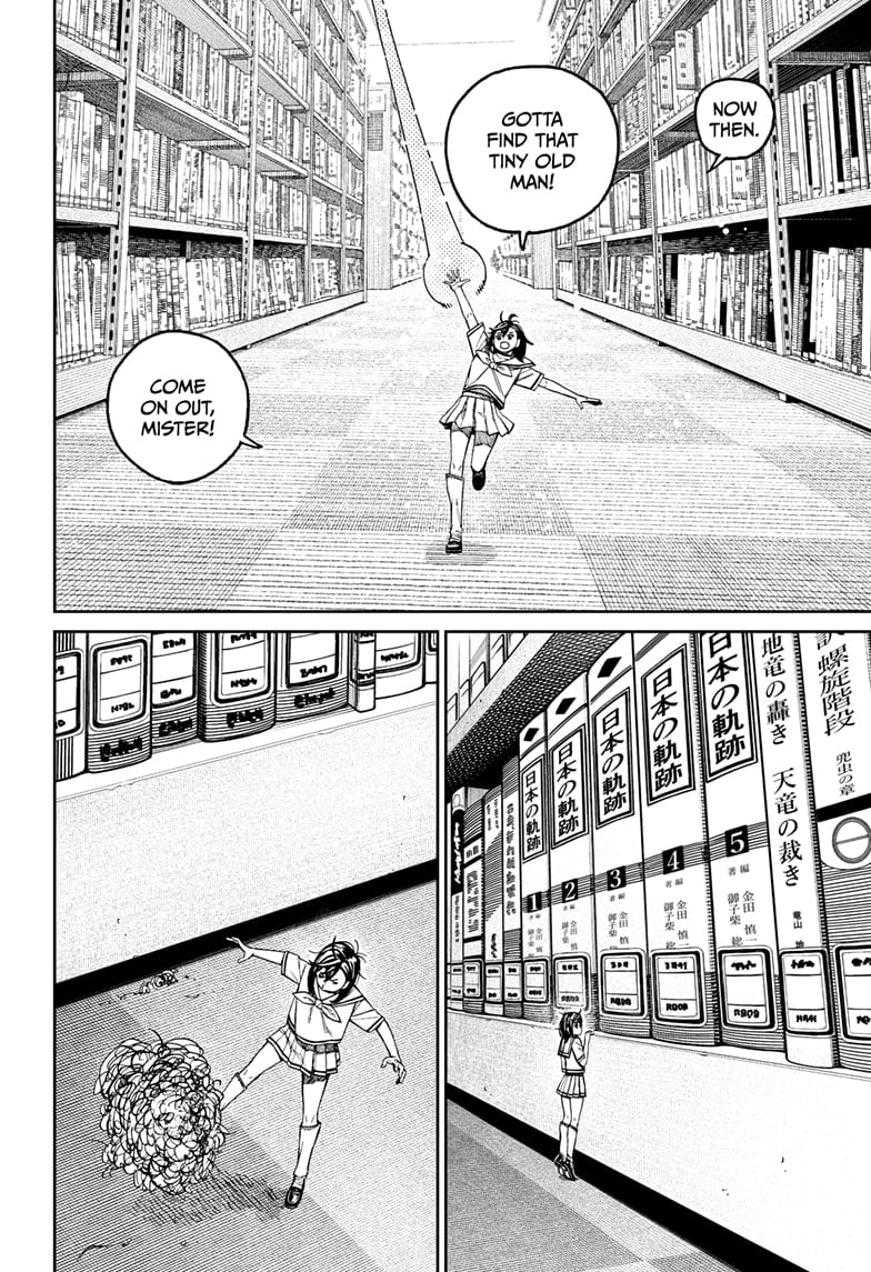 Page 4 of Chapter 168