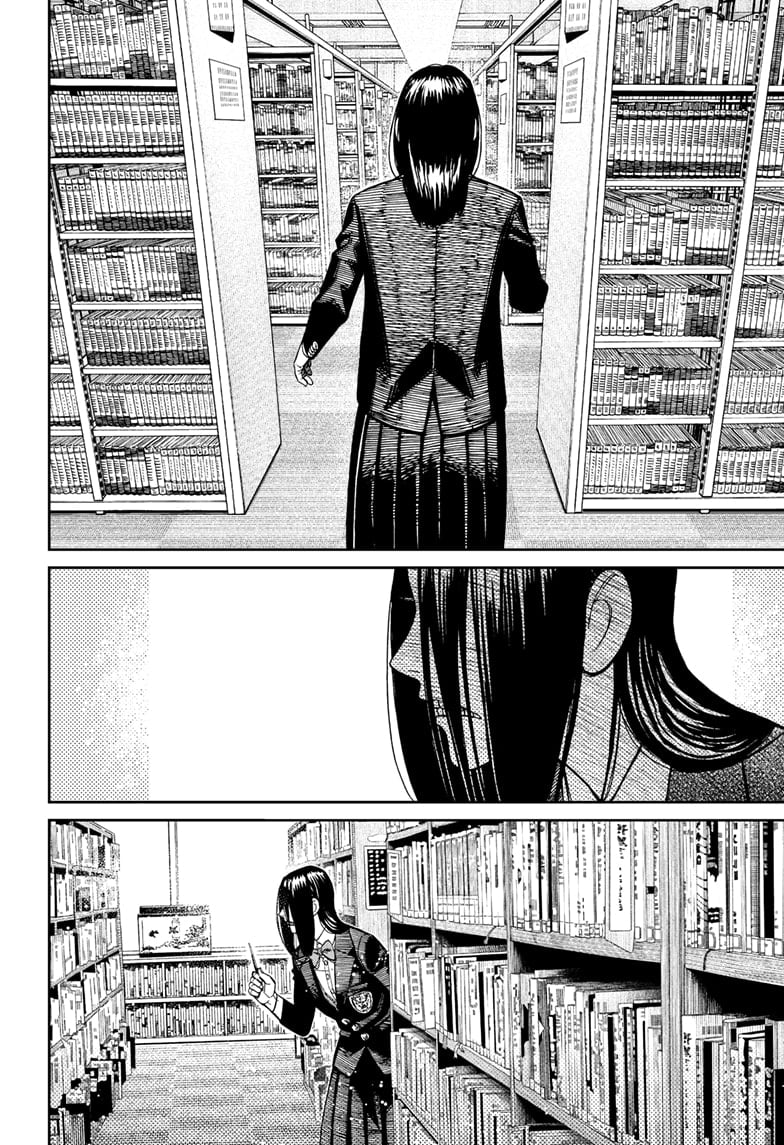 Page 8 of Chapter 168