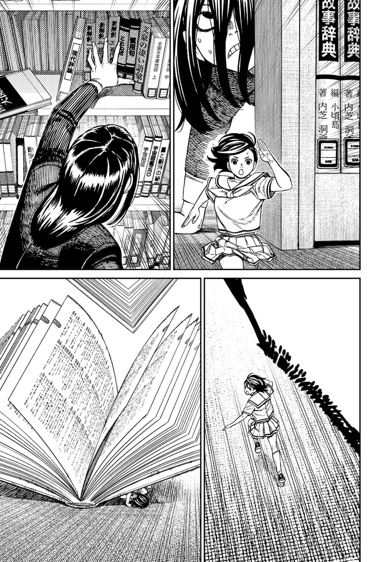 Page 13 of Chapter 168