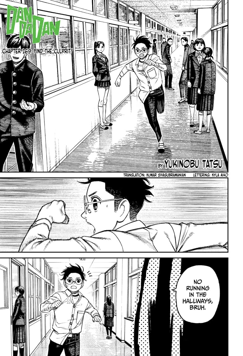 Page 1 of Chapter 169