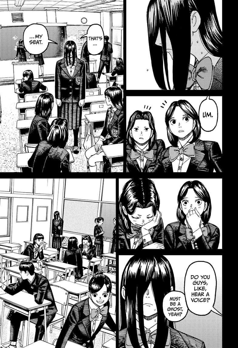 Page 3 of Chapter 170