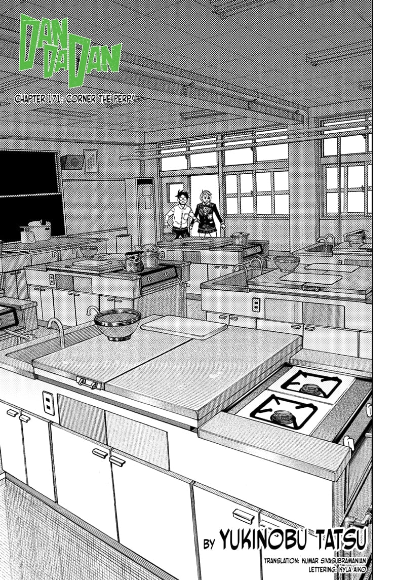 Page 1 of Chapter 171