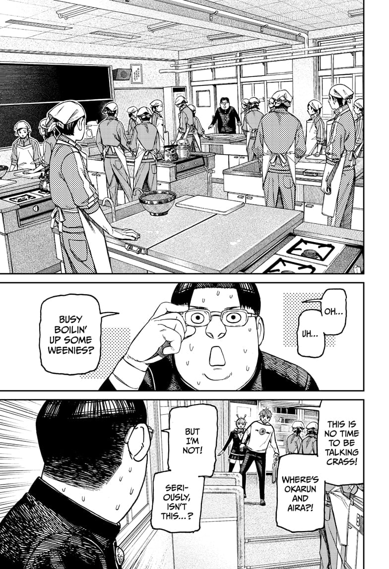 Page 3 of Chapter 171