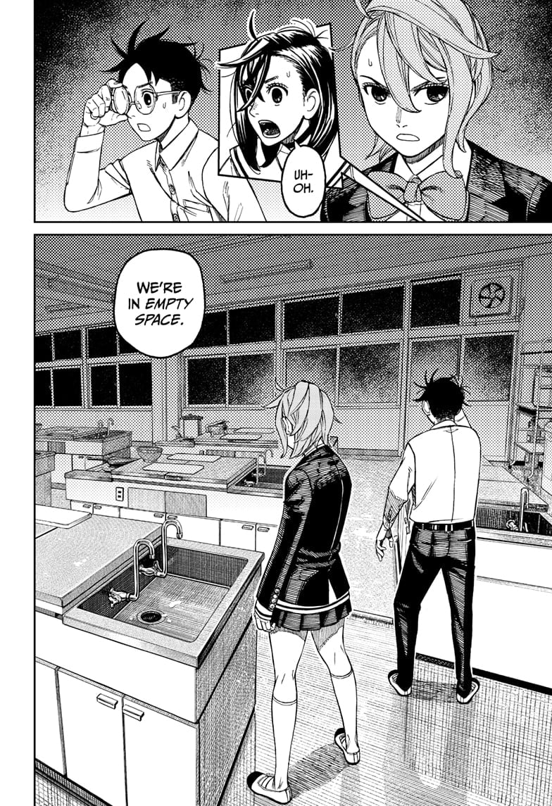 Page 4 of Chapter 171