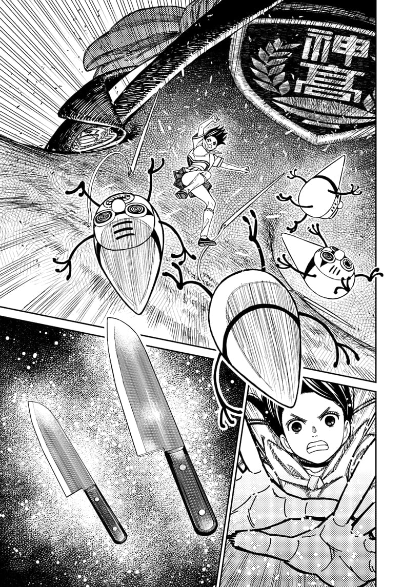 Page 11 of Chapter 171