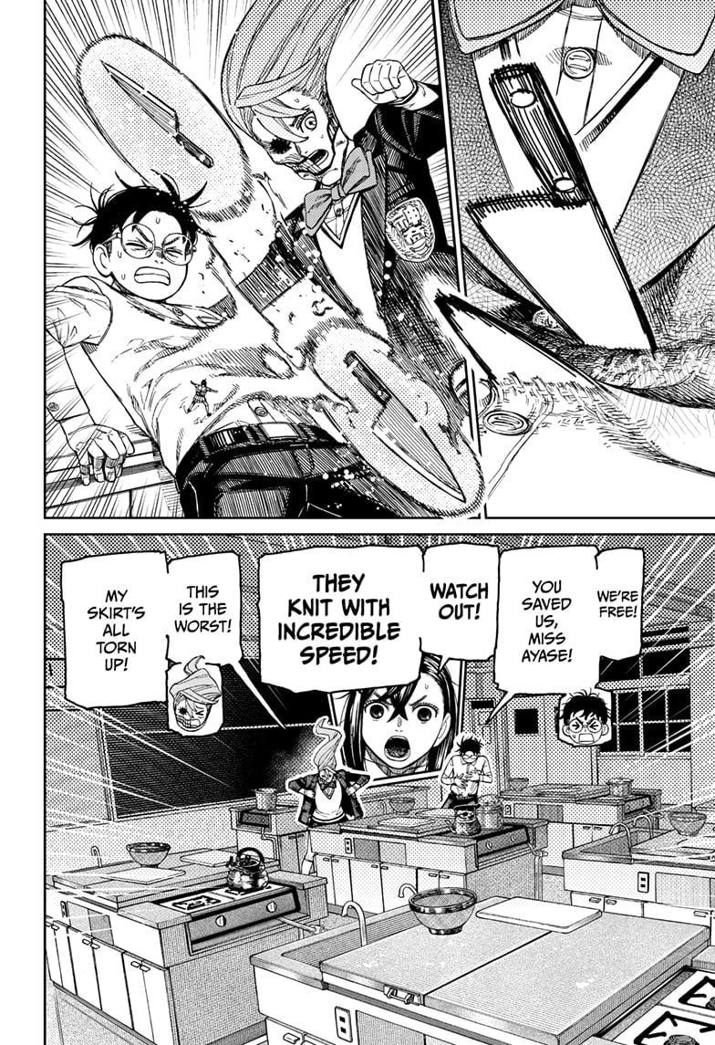 Page 12 of Chapter 171