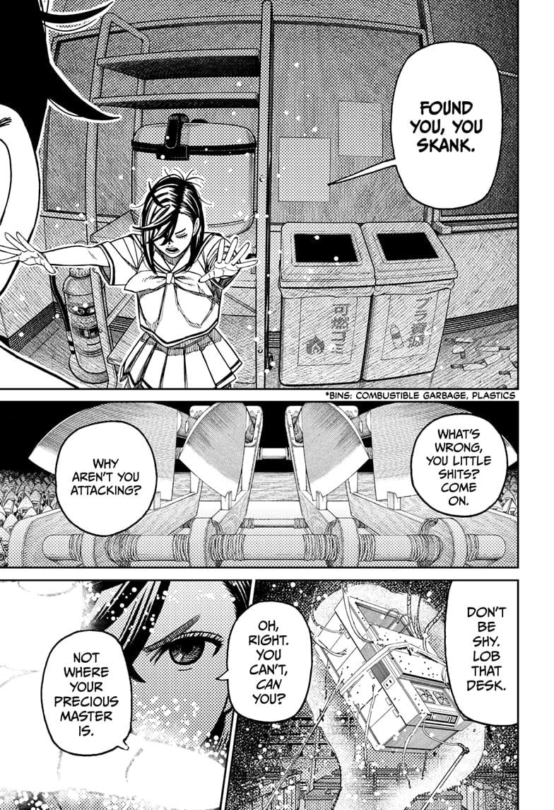 Page 17 of Chapter 172