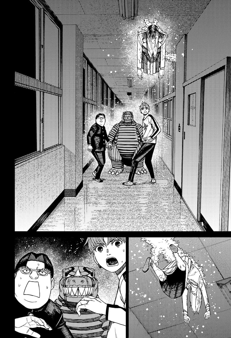 Page 12 of Chapter 173