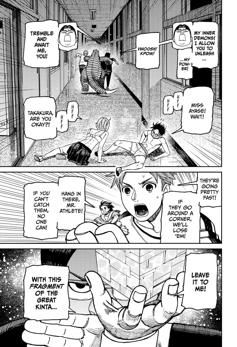 Page 15 of Chapter 173