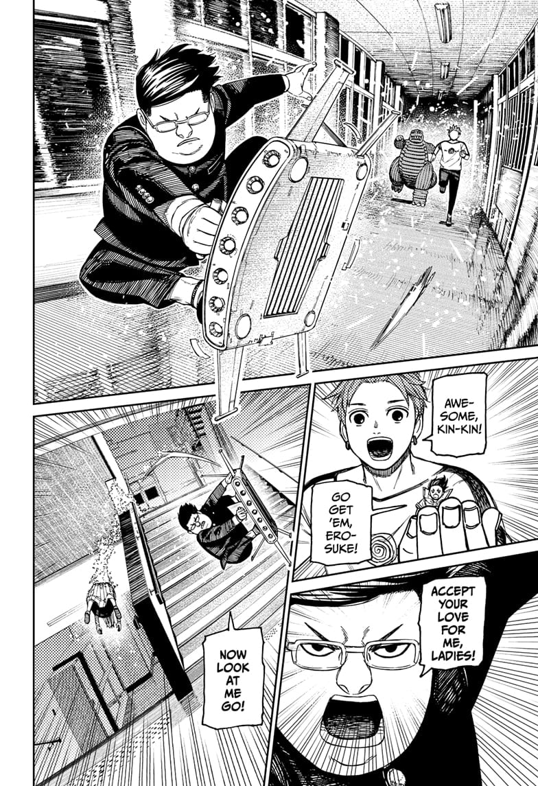 Page 16 of Chapter 173