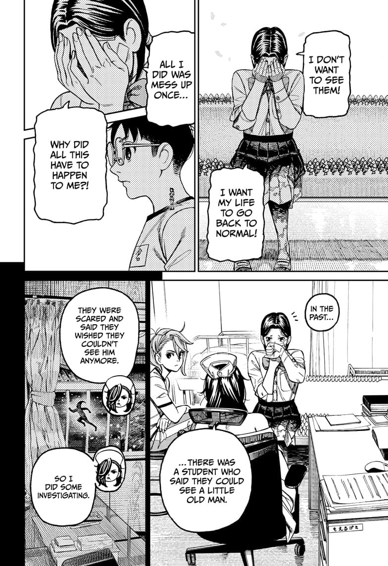 Page 6 of Chapter 175