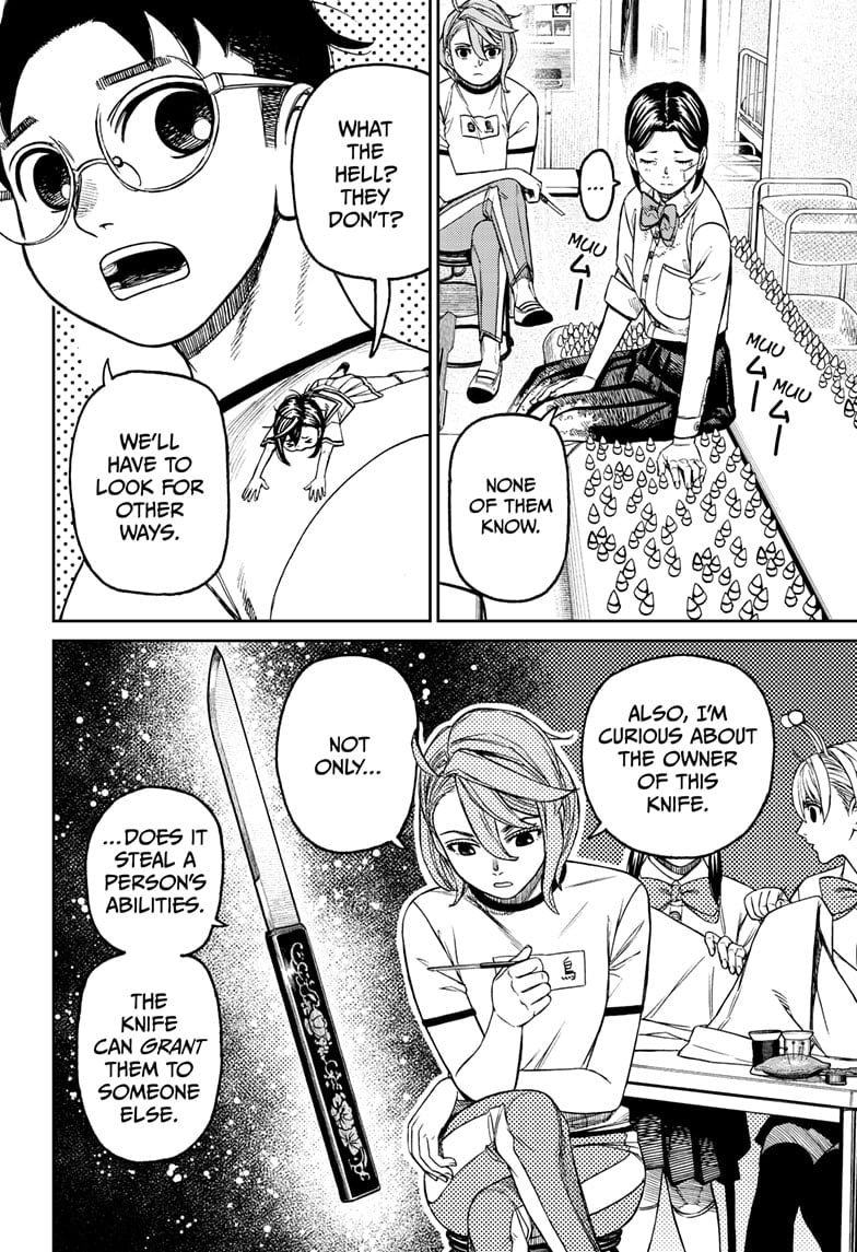 Page 12 of Chapter 175