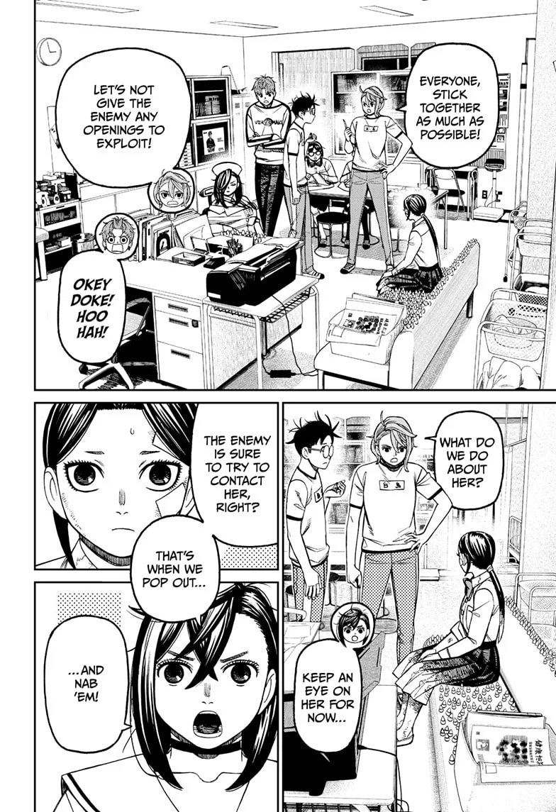 Page 14 of Chapter 175