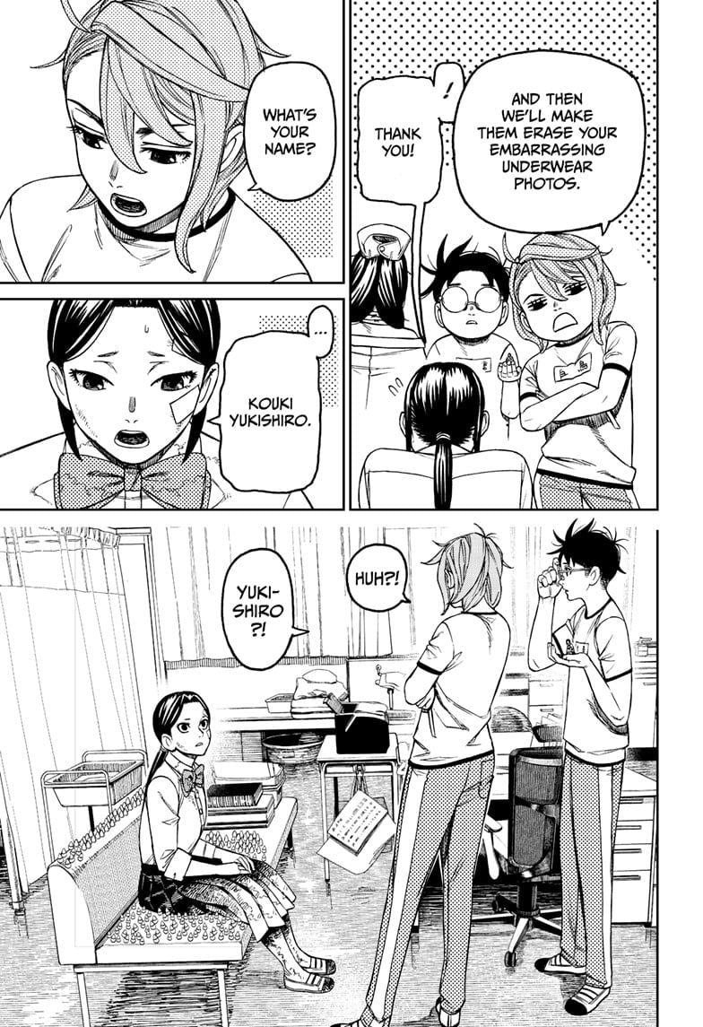 Page 15 of Chapter 175